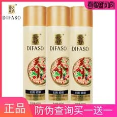 T condicionador de cabelo 450g Anti-caspa suavizante condicionador essência reparação máscara de cabelo danificado pomad