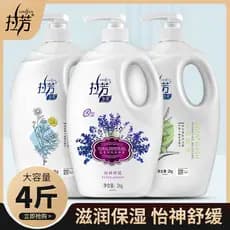 [Fragrância de Rosa] Lafang Body Wash Refrescante Controle de Óleo Calmante Nutritivo Loção Fragrância Corporal Hidratan