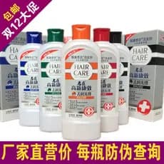 Autêntico Mingchen Gao Xinkang Effect Shampoo 400g Keto Contector Shampoo Macio Anticaspa Anti-Coceira Creme Refrescante