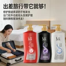 Condicionador calmante seda macia suave suavização fragrância hidratante fragrância calmante máscara de cabelo uva pomad