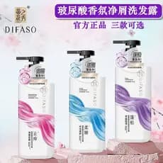 Shampoo Capilar