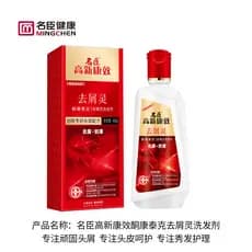 400g famoso Chen Gao Xinkang efeito shampoo anti-caspa espírito anti-coceira nutritivo controle de óleo shampoo refresca