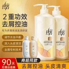 La perfumado shampoo aminoácido Floral fofo profundo refrescante anticaspa refrescante controle de óleo nutritivo la per