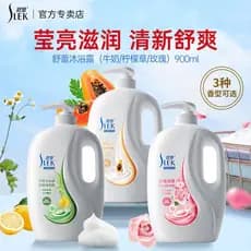 Gel de banho calmante com fragrância fofa, hidratante suave, lavanda, rosa, fragrância de longa duração, gel de banho se