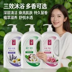 Gel de banho Rose Family Pack Senhoras Sabonete de lavanda Famosa loção de banho de Chen