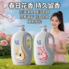 Shu Lei Gel de banho rosa fragrância hidratante suave fragrância da pele de longa duração pacote familiar masculino femi
