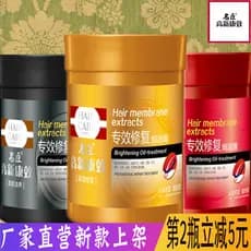 Famoso Chen Gao Xin Kang Efeito Assado Pomada Fragrância Perm Tingimento Alto Novo Efeito Condicionador Sedoso Suave Sem