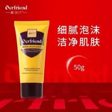 Espuma de Limpeza Profunda Limpador Facial 50g