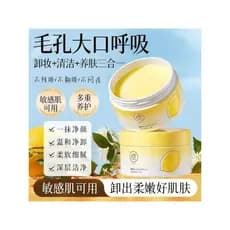 Ruyi removedor de maquiagem creme não-irritante suave limpeza profunda rosto olho lábio removedor de maquiagem loção pel