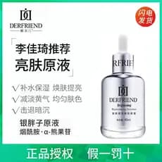 Defran Silver Fatty Arbutin Niacinamida Solução Hidratante Solução para Diminuir Poros Soro Facial 40ml