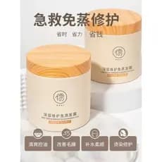 Ruyi máscara de cabelo Caviar queratina revitalizante creme reparação condicionador seco feminino macio suave nutritivo