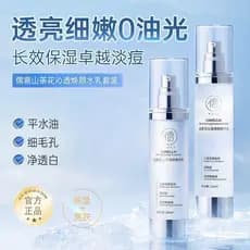 Ruyi Camellia Brightening Water Lotion Set Brightening Repair Refrescante Toner Genuíno Oficial