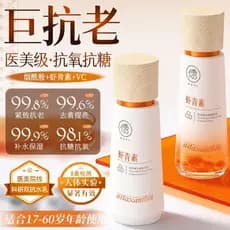 Ruyi Astaxantina Antioxidante Conjunto de Loção Anti-Açúcar Linhas de Luz Hidratante Firmador Anti-Envelhecimento Produt