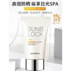 Islander protetor solar creme impermeável hidratante Facial hidratante estudante corpo inteiro ao ar livre à prova de su