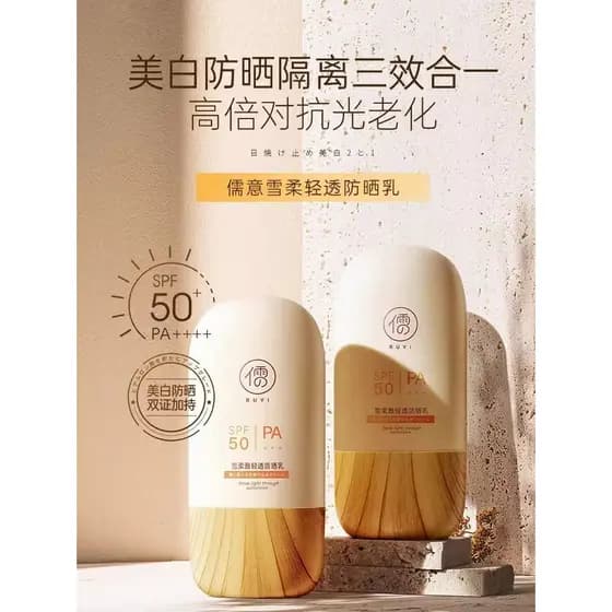 Ruyi protetor solar creme Anti-ultravioleta treinamento militar loção de isolamento à prova dwaterproof água à prova de