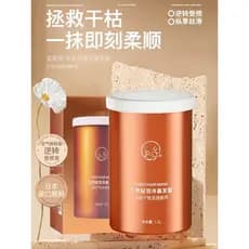 Beganbao Máscara Capilar Base Fria chico Shell Light Feather Máscara Capilar Site Oficial Produto Genuíno Cabelo Danific