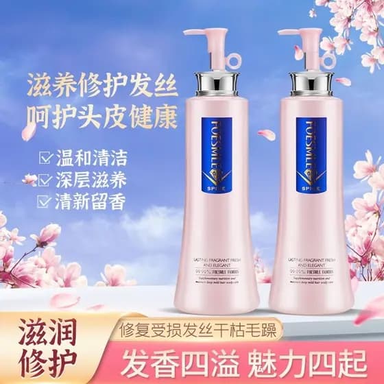 Domelai rosa diamante shampoo condicionador de longa duração fragrância shampoo conjunto aromaterapia Anti-caspa control