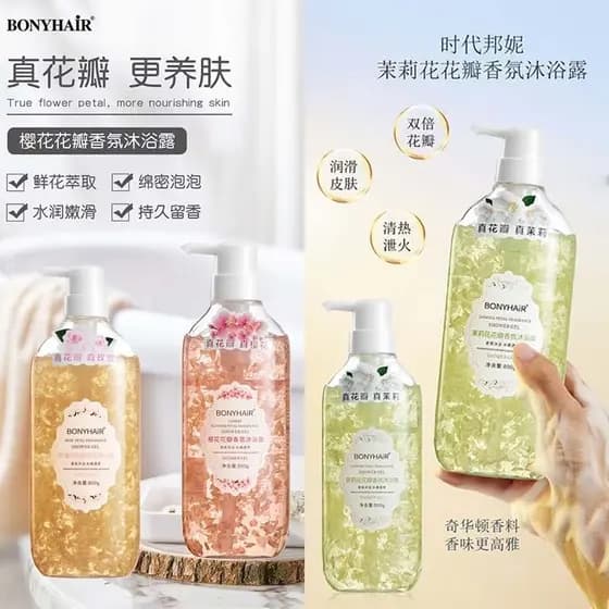 Times Bonnie Petal Fragrância Lavagem Corporal Fragrância Homens Mulheres Hidratante Lavagem Corporal Verão Refrescante