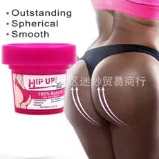 Creme intensificador de bunda em inglês transfronteiriço, nádegas firmes, frente convexa, levantamento traseiro, creme d