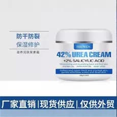 Ureacream 42% creme de ureia Anti-secagem hidratante mão pé creme puro inglês transfronteiriço fornece alta hidratação