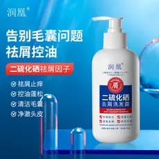 Genuíno hidratante Phoenix selênio Disulfide Shampoo anticaspa refrescante controle de óleo anti-caspa anti-coceira maci