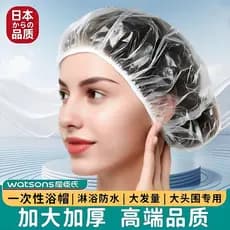 Touca de banho Extra grande descartável japonesa, à prova d'água, à prova de óleo, touca de banho feminina para chuveiro