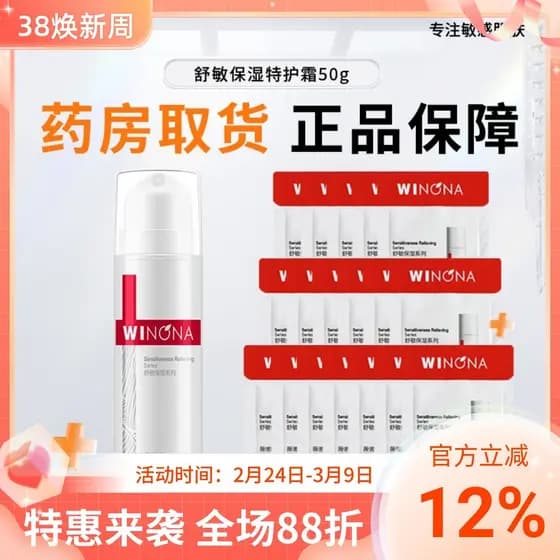 Verona Creme Especial Hidratante Calmante 50g Calmante Pele Sensível Reparação Barreira Seca Coceira Hidratante Loção Hi