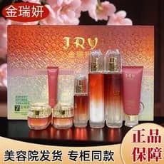 Genuíno Jinruiyan carro-chefe cosméticos de sete peças oligopeptídeo rejuvenescedor Multi-efeito caixa rejuvenescedor nu