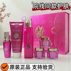 Jiaoling essência limpador facial creme noturno clareamento dia creme ninho de pássaro marca antiga loção de limpeza fac
