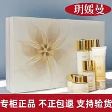 Genuíno Yueyuanman conjunto de produtos de cuidados com a pele limpador Facial embelezamento sensação de água remover am