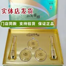 Genuíno Sakura Girassol Essência Loção Hidratante Água Iluminando Creme Isolamento Essência Creme Hidratante Facial Cuid