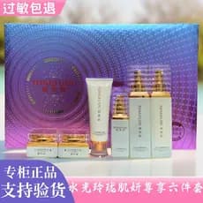 T Tong Fu Ou Shui Guang Linglong Produtos de cuidados com a pele Beleza da pele Exclusivo Seis em Um Hidratante Firmador