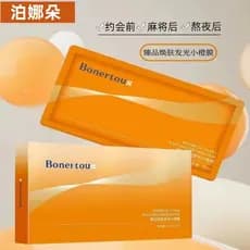 Bonertou Bonertou Nova Data Hidratante Calmante Reparação de Pele Sensível Produto Premium Genuíno Rejuvenescedor Lumino