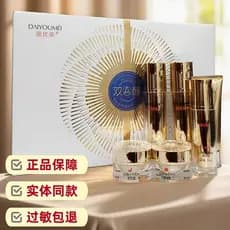 Autêntico Daiyoumei Conjunto de Cuidados Rejuvenescedores Retinol Rejuvenescedor Loção Condicionadora de Idade Real Essê