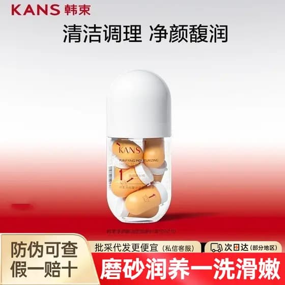 Grupo coreano limpeza Furun esfoliante facial hidratante esfoliante resíduos cutícula velha limpeza facial limpador faci