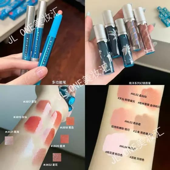 Girlcult Girlcult Estrutura Nanyang Holiday Series Lip Gloss Verão Solstice Narciso Toot Lip Multi-Função Lápis Reparaçã