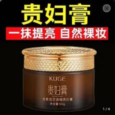 KUGE Lady Creme Cordyceps Ganoderma Lucidum Corretivo Creme Xiaofeng Pele Preguiçosa Creme Nutritivo Cooler Loja Oficial
