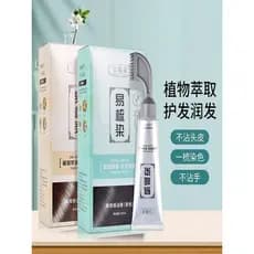 Baoweiquan Easy-Comb Tintura de Cabelo Wuyan Departamento Armazene-se Tintura de Cabelo Creme Puro Natural Planta Creme