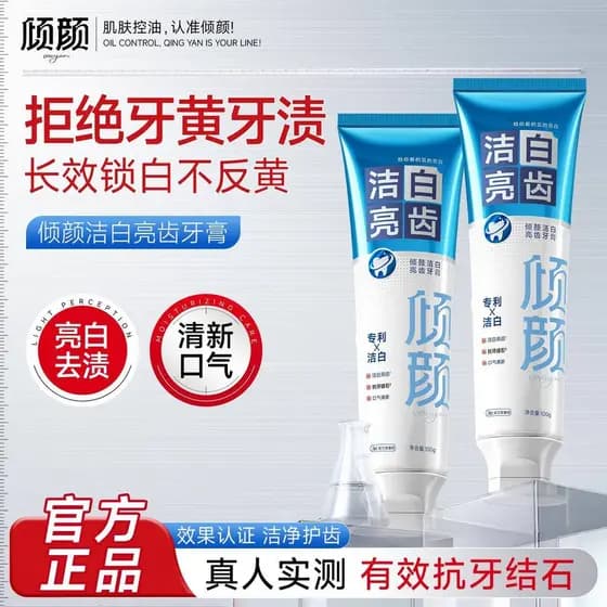 Rosto clareamento clareamento clareamento creme dental oficial autêntico hálito fresco remoção de manchas Anti-cálulo li