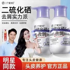 Três fabricantes de cabelo mágicos Shampoos de dissolução de selênio Tian Lizhou Zhi Endosso Controle de óleo Shampoo an