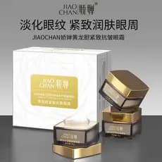 Jiao Chan Amarelo Gentian Firmador Anti-Rugas Creme para os Olhos Produto Autêntico Oficial Linhas Finas Ao Torno dos Ol