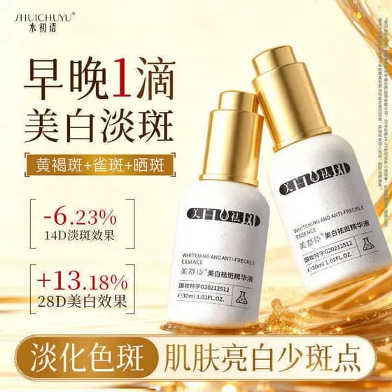 Meishchen clareamento remoção de sardas essência água primeira língua oficial loja principal Fade Spot creme berçário me