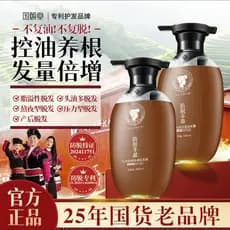Guoyitang Shampoo Anti-Fixante Cabelo Volumizante Shampoo Cabelo Longo Village Xiaozhai Oficial Autêntico Cabelo Adicion
