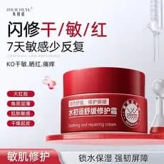 Água primeira língua calmante reparação creme oficial genuíno loja reparação barreira da pele creme pele sensível hidrat