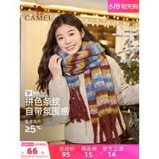 Camelo cachecol feminino 2025 outono inverno versão coreana na moda All-Match Mohair xadrez cachecol casal cachecol mant