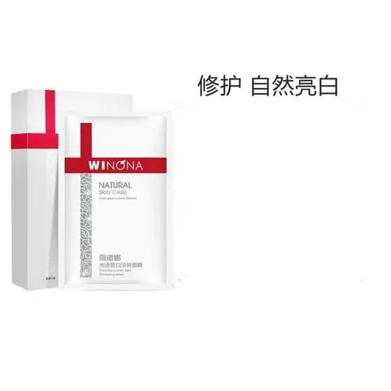 Verona Brightening Brightening Brightening Brightening Spot Mask 25ml * 6 Pçs/caixa Clique diretamente Manchas Opacas Re