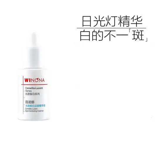 Verona Light Translúcido Branqueador Mancha-Blemish-Blemish-Blemish-Blemish Serum 5ml Frasco Clareador Vermelho