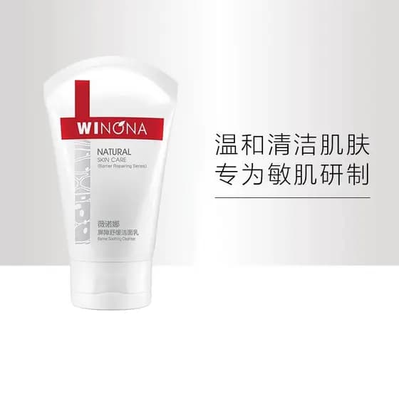 Verona Barrier Calmante Limpador 80g Limpeza Suave Hidratante Reparação Pele Sensível Uso Oficial Autêntico