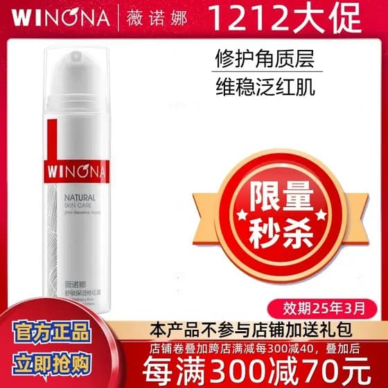Verona Calmante Hidratante Creme Reparador Vermelho 50g Acalma a Pele Melhora a Vermelhidão Coceira Seca Repara Cutícula