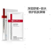 Verona ácido hialurônico hidratante reparação máscara Facial 6 pçs/caixa hidratante reparação 3D hidratante tridimension